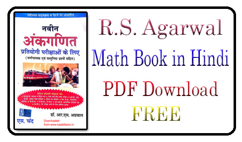 Rs aggarwal objective arithmetic book pdf